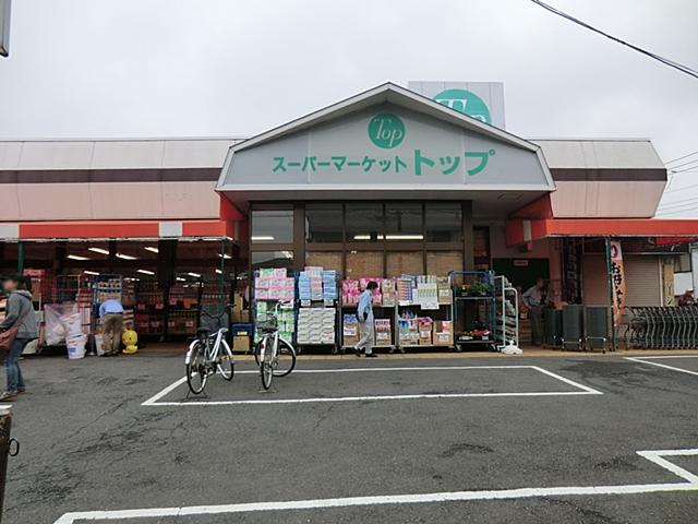 Supermarket. 214m to the top Sagamidai shop