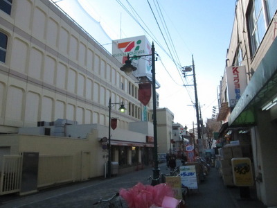 Shopping centre. Ito-Yokado Sagamihara store until the (shopping center) 485m