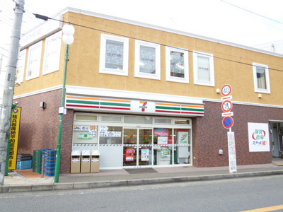 Convenience store. Seven-Eleven Sobudai Station store up to (convenience store) 304m