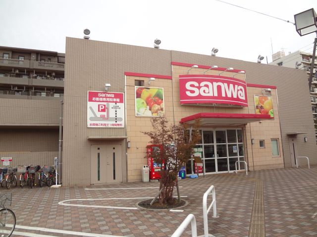 Shopping centre. Super Sanwa until the (shopping center) 690m