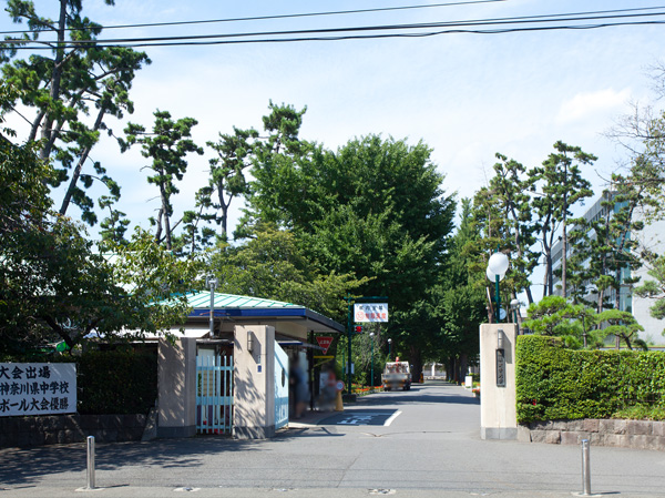 Surrounding environment. Sagami Women's University (young ・ small ・ During ~ ・ High ・ Large) (a 12-minute walk / About 900m)