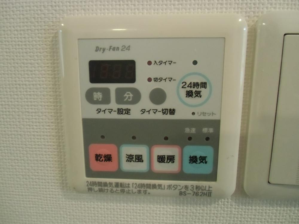 Bathroom. Indoor (11 May 2013) Shooting