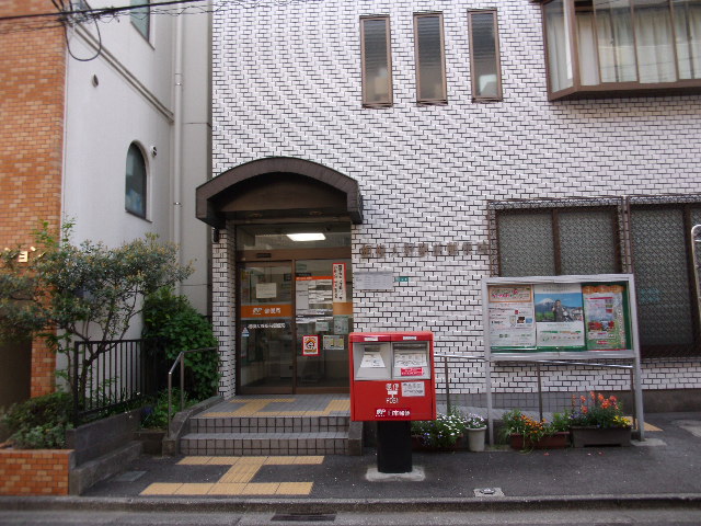 post office. Sagamiono until Station post office (post office) 671m