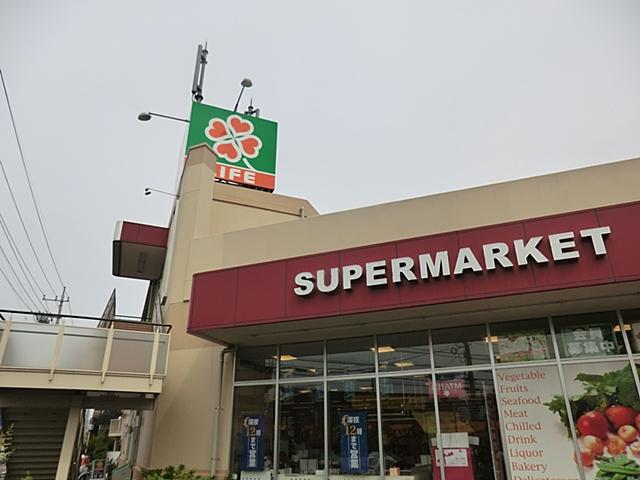 Supermarket. Until Life Sagamihara Wakamatsu shop 1932m