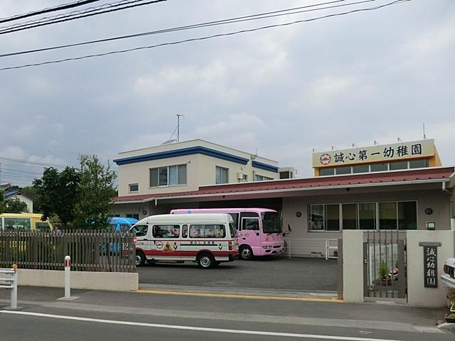 kindergarten ・ Nursery. 1374m to Seishin first kindergarten