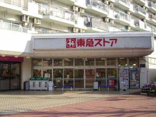 Supermarket. 1000m to Tokyu Store