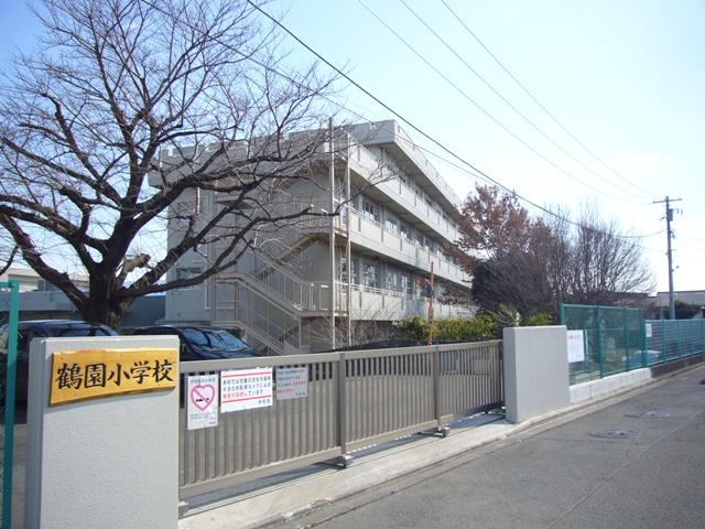 Primary school. Municipal Tsuruen until elementary school 350m