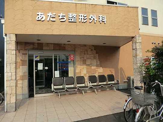 Other. Adachi orthopedic 600m
