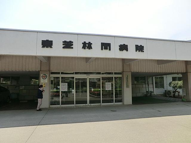 Hospital. Toshiba Rinkan to the hospital 849m