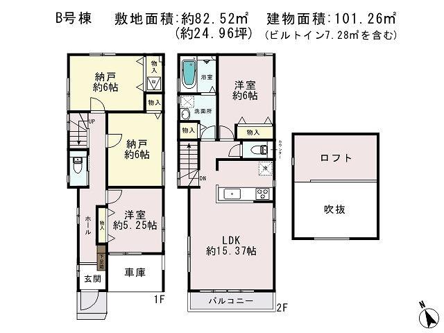 Floor plan. (B Building), Price 35,500,000 yen, 4LDK, Land area 82.52 sq m , Building area 101.26 sq m