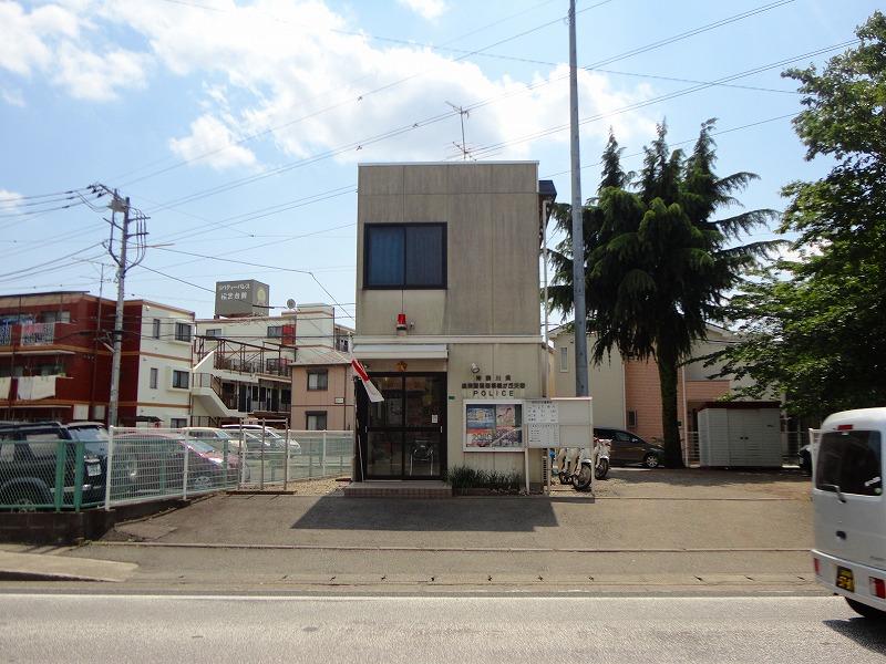 Police station ・ Police box. Sagamigaoka alternating (police station ・ Until alternating) 1240m