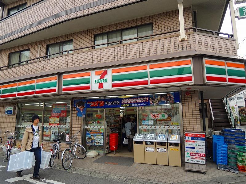 Convenience store. 215m to Seven-Eleven (convenience store)
