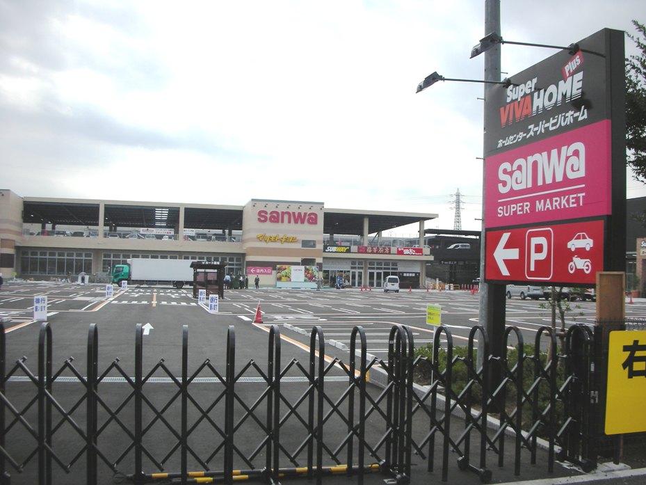 Supermarket. 622m to Super Sanwa Higashirinkan shop