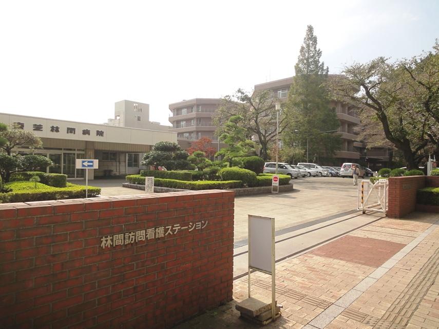 Hospital. Toshiba Rinkan to the hospital 1676m