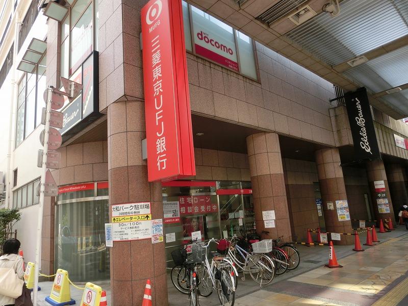 Bank. 225m to Mitsubishi UFJ Bank (Bank)