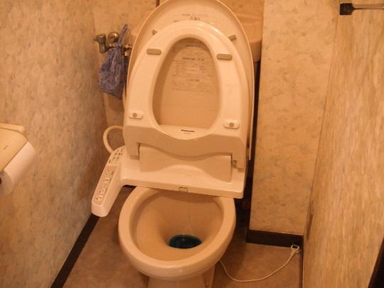 Toilet