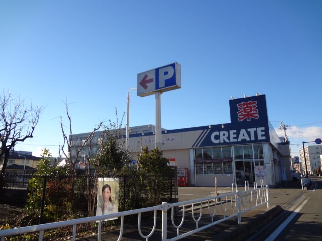 Dorakkusutoa. Create 510m to SD (drugstore)