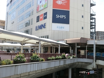 Shopping centre. 900m until LUMINE (shopping center)