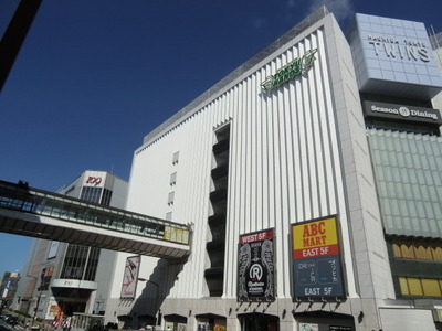 Shopping centre. 900m to Tokyu Twins (shopping center)