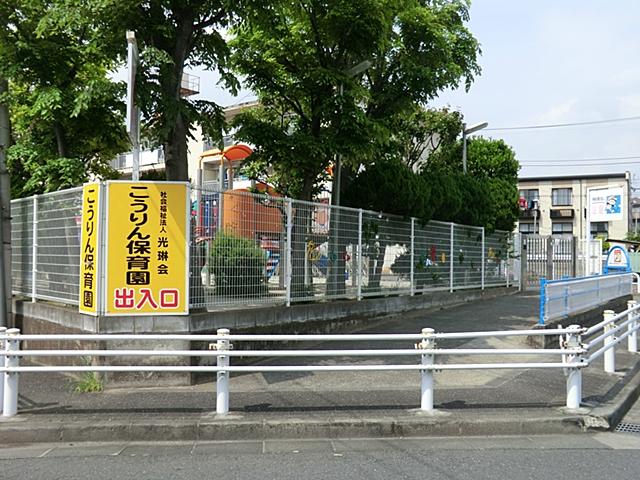 kindergarten ・ Nursery. Korin 432m to nursery school