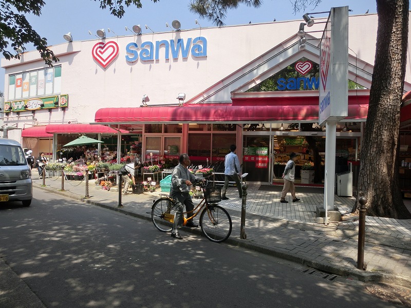 Supermarket. Super Sanwa until the (super) 803m