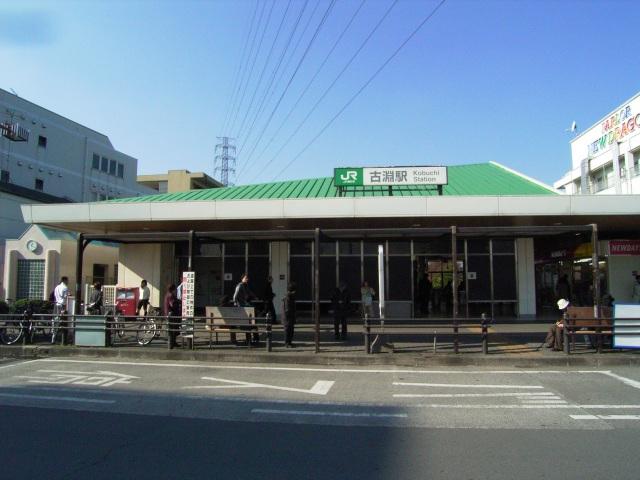 station. Kobuchi 600m to the Train Station