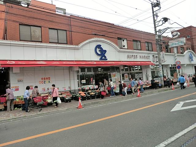 Supermarket. 568m to Super Ozeki Chuorinkan shop