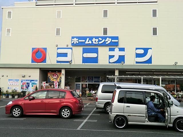 Home center. 1702m to home improvement Konan Chuorinkan shop