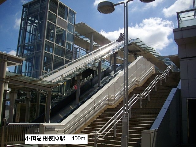Other. Odakyusagamihara Station (other) up to 400m