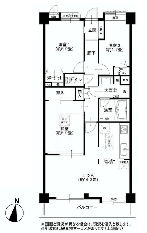 Floor plan. 3LDK, Price 21.9 million yen, Occupied area 69.31 sq m , Balcony area 6.36 sq m