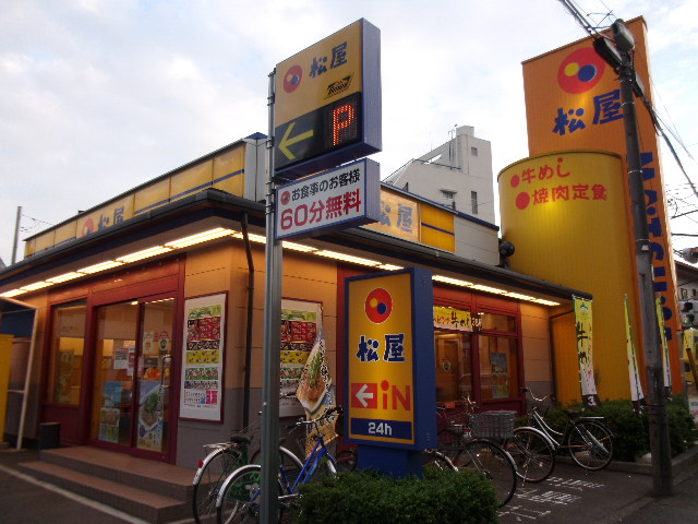 restaurant. 1000m to Matsuya (restaurant)