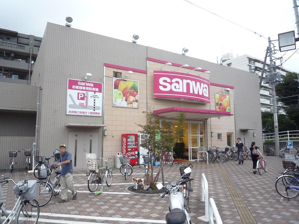 Supermarket. Shopping in the 850m in front of the station super to super Sanwa is also convenient ☆