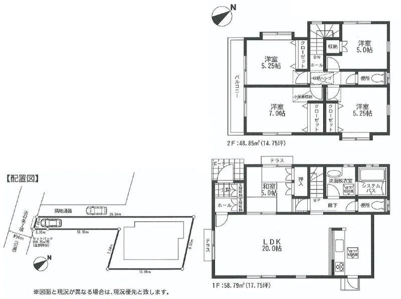 Floor plan. 33,500,000 yen, 4LDK, Land area 138.12 sq m , Building area 107.64 sq m floor plan