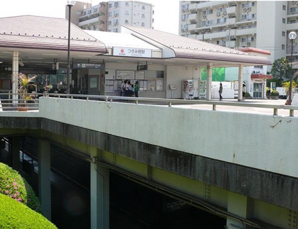 Other Environmental Photo. 1600m to Tsukimino Station
