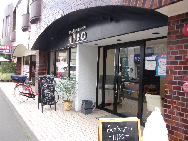 restaurant. Breakfast lingerie HIRO (Mr. kapok) 120m to (restaurant)