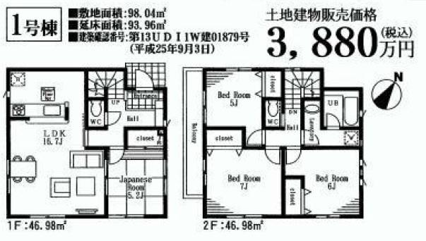 Floor plan. (1 Building), Price 36,800,000 yen, 4LDK, Land area 98.04 sq m , Building area 93.96 sq m