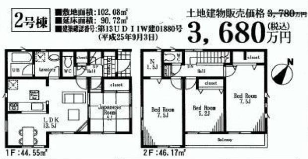 Floor plan. (Building 2), Price 34,800,000 yen, 4LDK+S, Land area 102.08 sq m , Building area 90.72 sq m