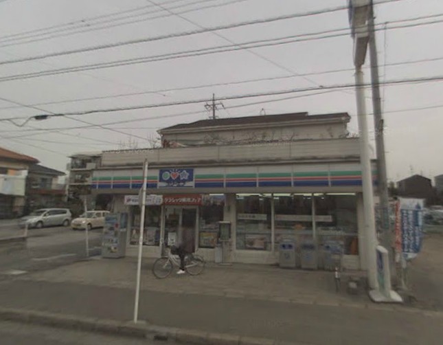 Convenience store. Three F 870m to Sagamihara Araisono store (convenience store)