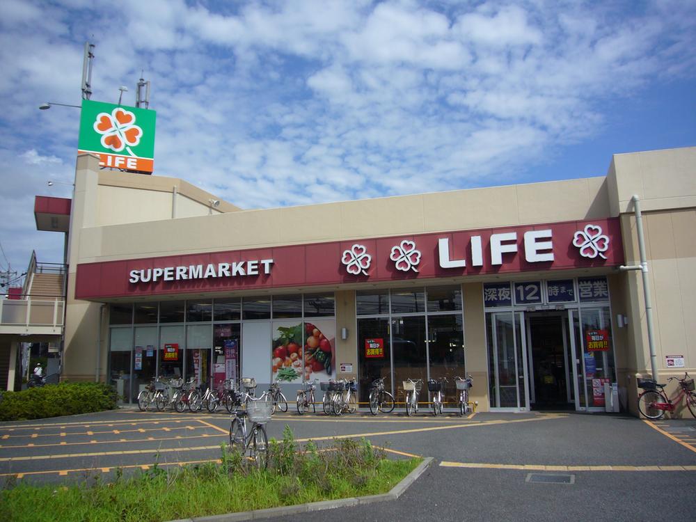 Supermarket. Life up to 400m