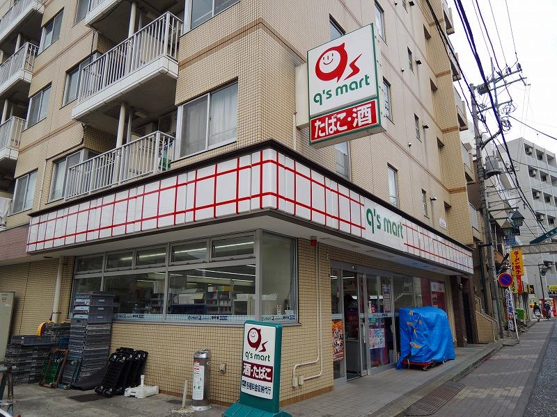 Convenience store. Kyuzu until Mart (convenience store) 286m