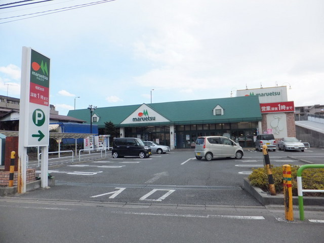 Supermarket. Maruetsu to (super) 997m