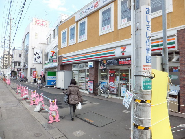 Convenience store. 300m to Seven-Eleven (convenience store)