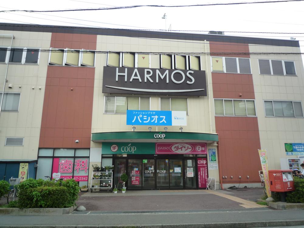Supermarket.  [Hamosu Sagamiono shop] A 4-minute walk from the 280m field to, Located along Route 16. Open until at "Coop Kanagawa" such as night 9 of the super.