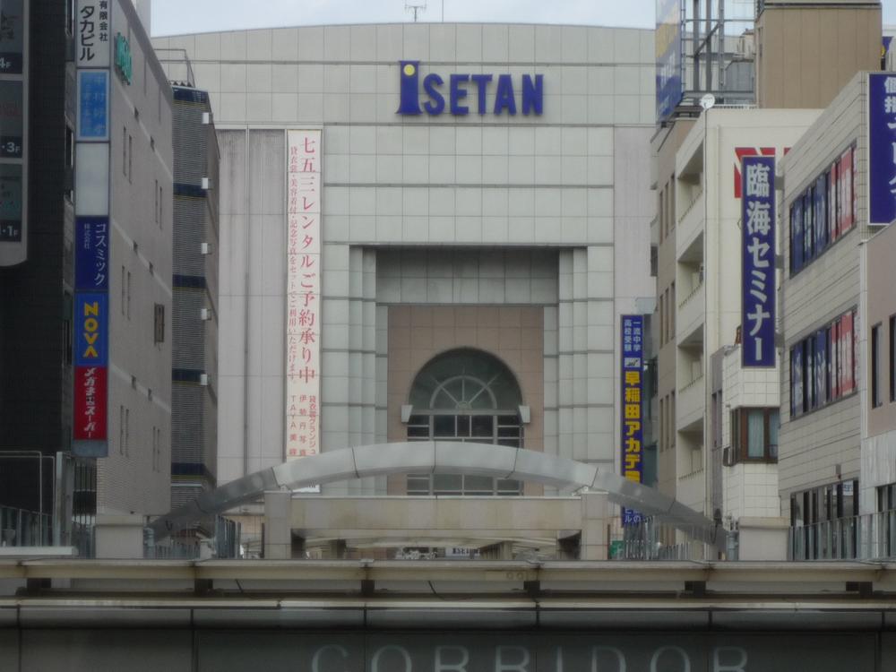 Shopping centre.  [Isetan Co., Ltd. Sagamihara store] Located in the north exit of 1140m Sagamiono Station to. Main building ・ A Museum ・ It is a large department store consisting of B Hall.