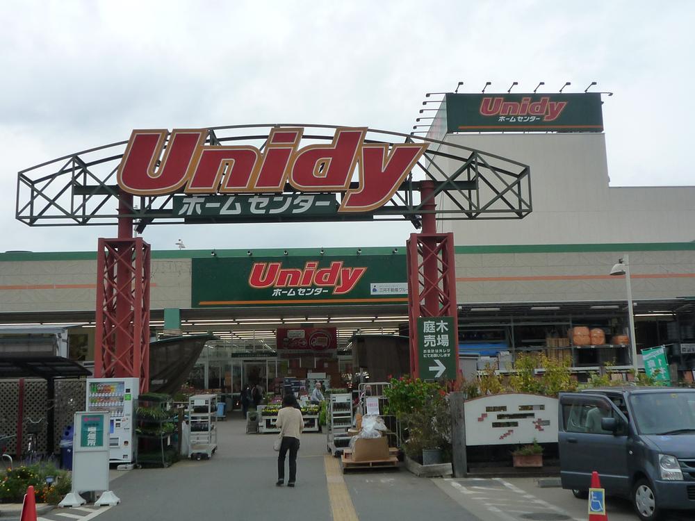Home center.  [Yunidi Sagamiono shop] 6-minute walk from the 480m field to. Daily necessities ・ Livingware ・ Garden supplies ・ Is a home improvement dealing with DIY supplies. A tool that also use professional ・ Materials Corner is open from early morning of 6:30.