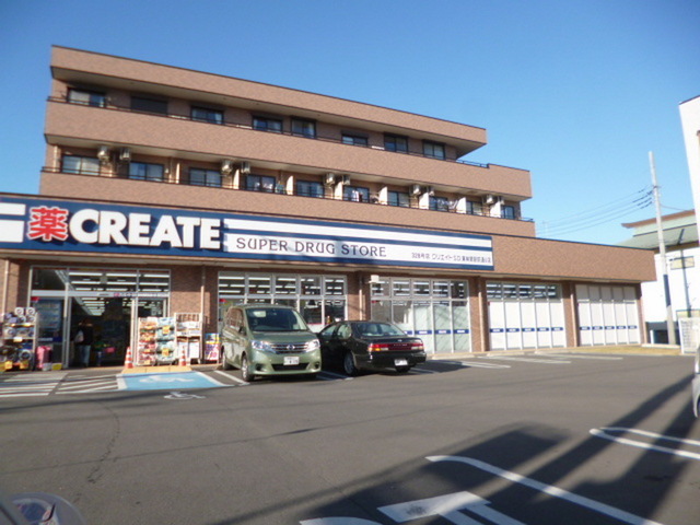 Dorakkusutoa. Create 550m to SD (drugstore)