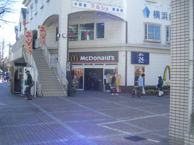 Other. 150m to McDonald's (Other)