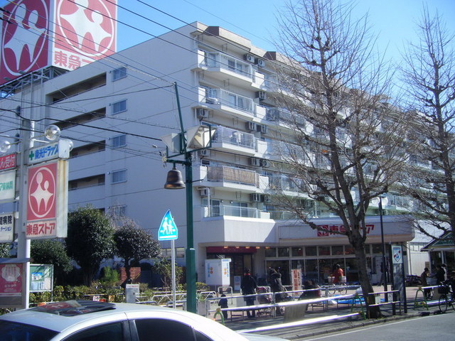 Supermarket. Tokyu Store Chain 200m to (super)