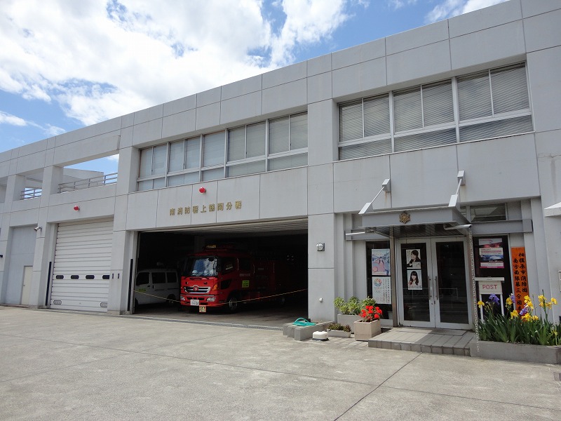 Other. 336m to Sagamihara south fire station Kamitsuruma Precinct (Other)