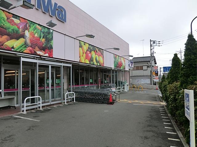Supermarket. 1188m until Super Sanwa Toyomachi shop
